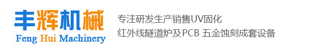 東莞撥動開關